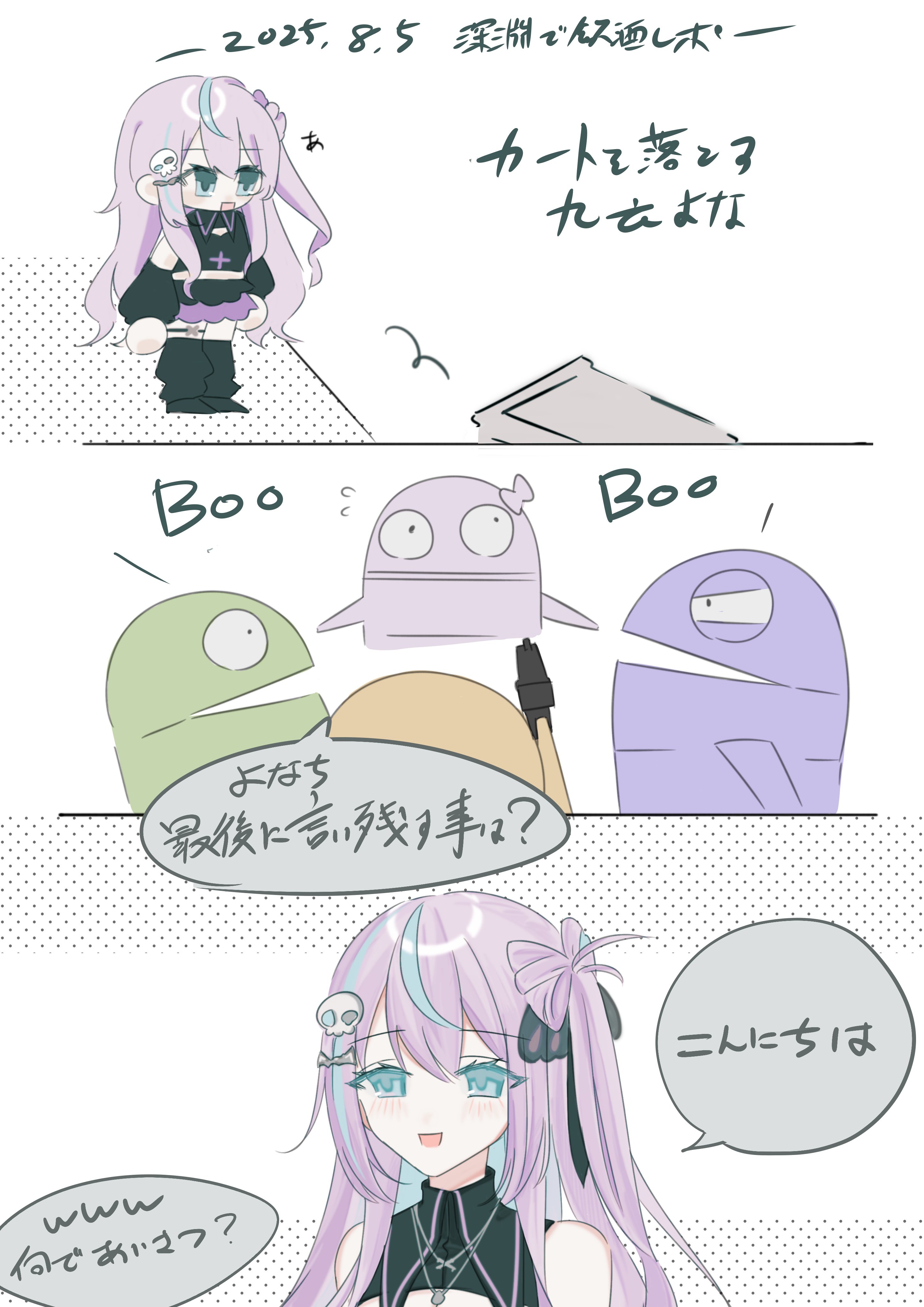 えなページ え〜よな - البحث / X