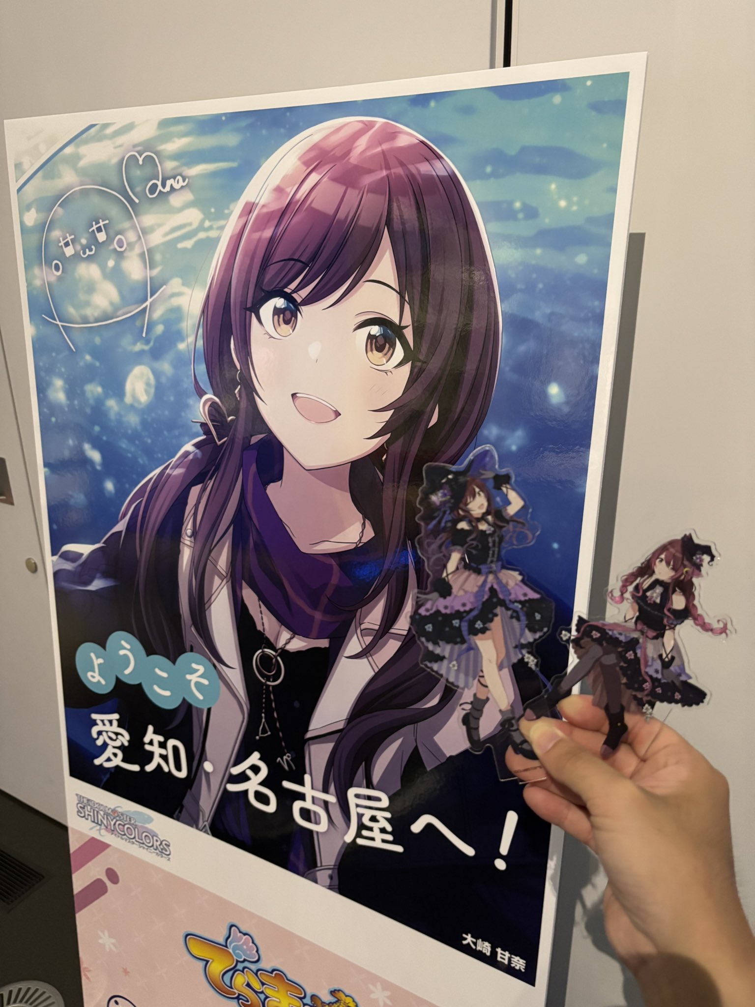 だいちゃん！ on X: 