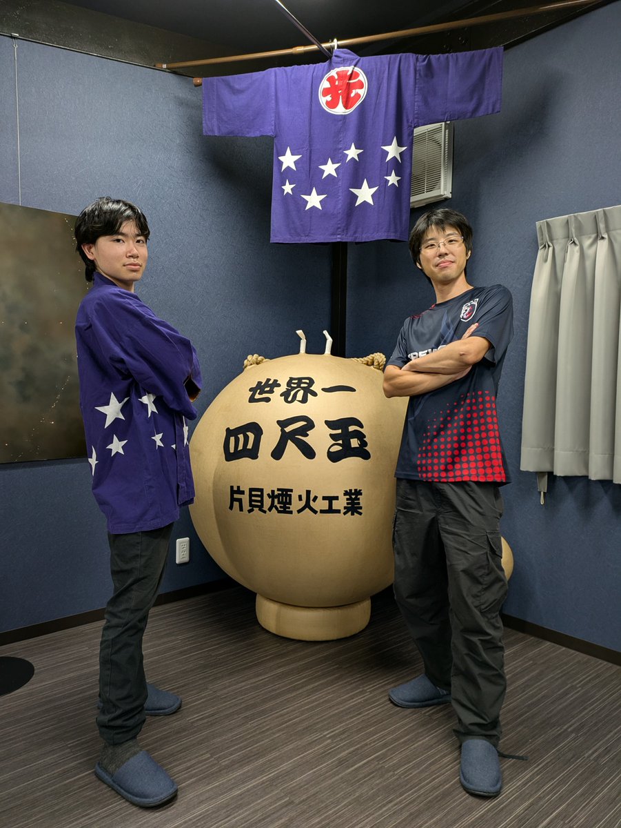 hanamusu0909's tweet photo. 『夏休み 片貝館ゲーム体験』に来て頂いた皆様
本当にありがとうございました✨
予想以上の方々に来て頂けて本当に嬉しかったです😆
ぜひまた片貝町で盛り上がりましょう😍

アイゴスキー選手（@Love_rabbitfish）
お手伝い頂いた、るーんさん（@Runn_ssbu）
今後も片貝町のみんなで応援致しますね💪 https://t.co/VxiXKMZyAj