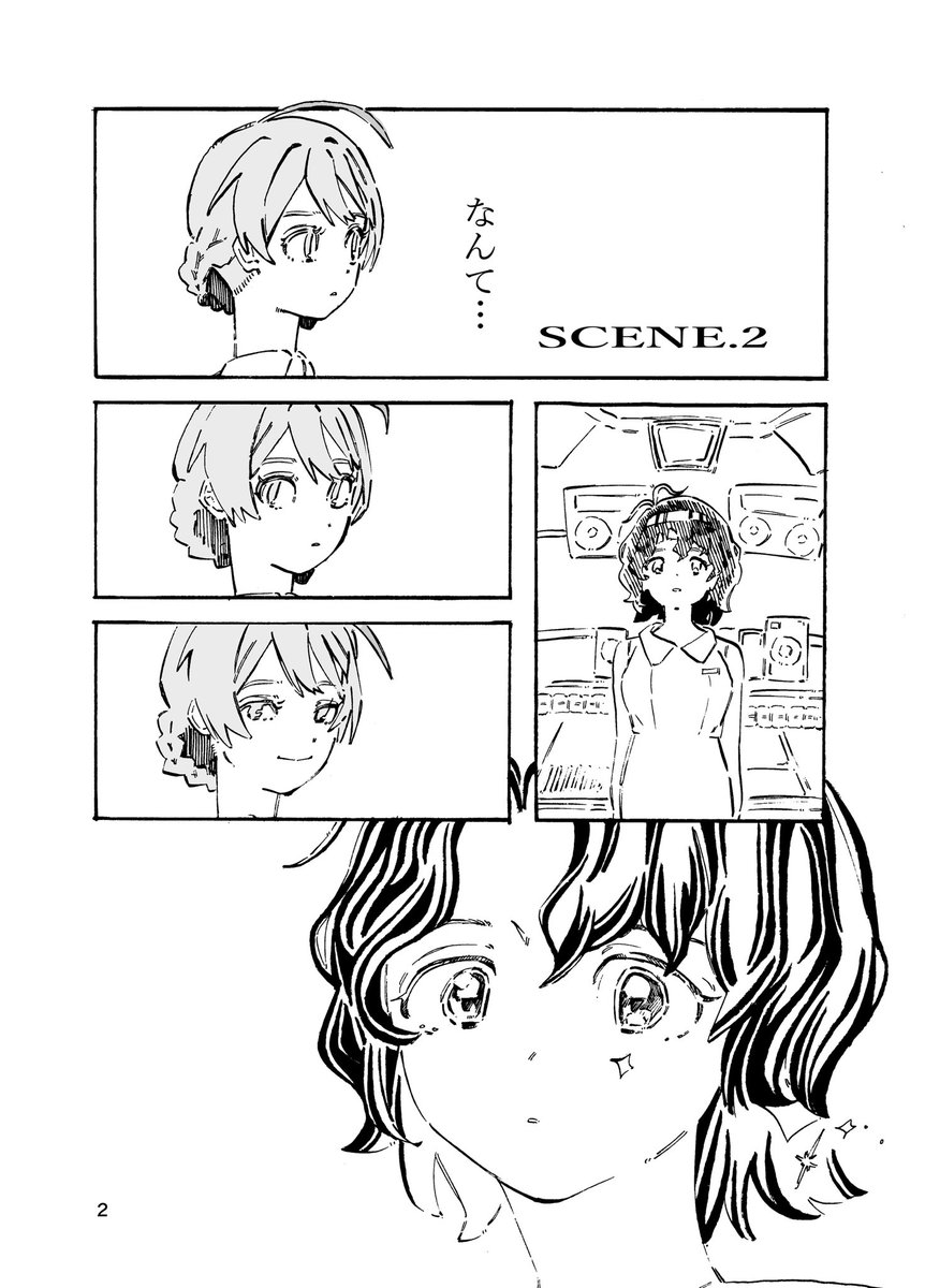 おおくまざ tweet media