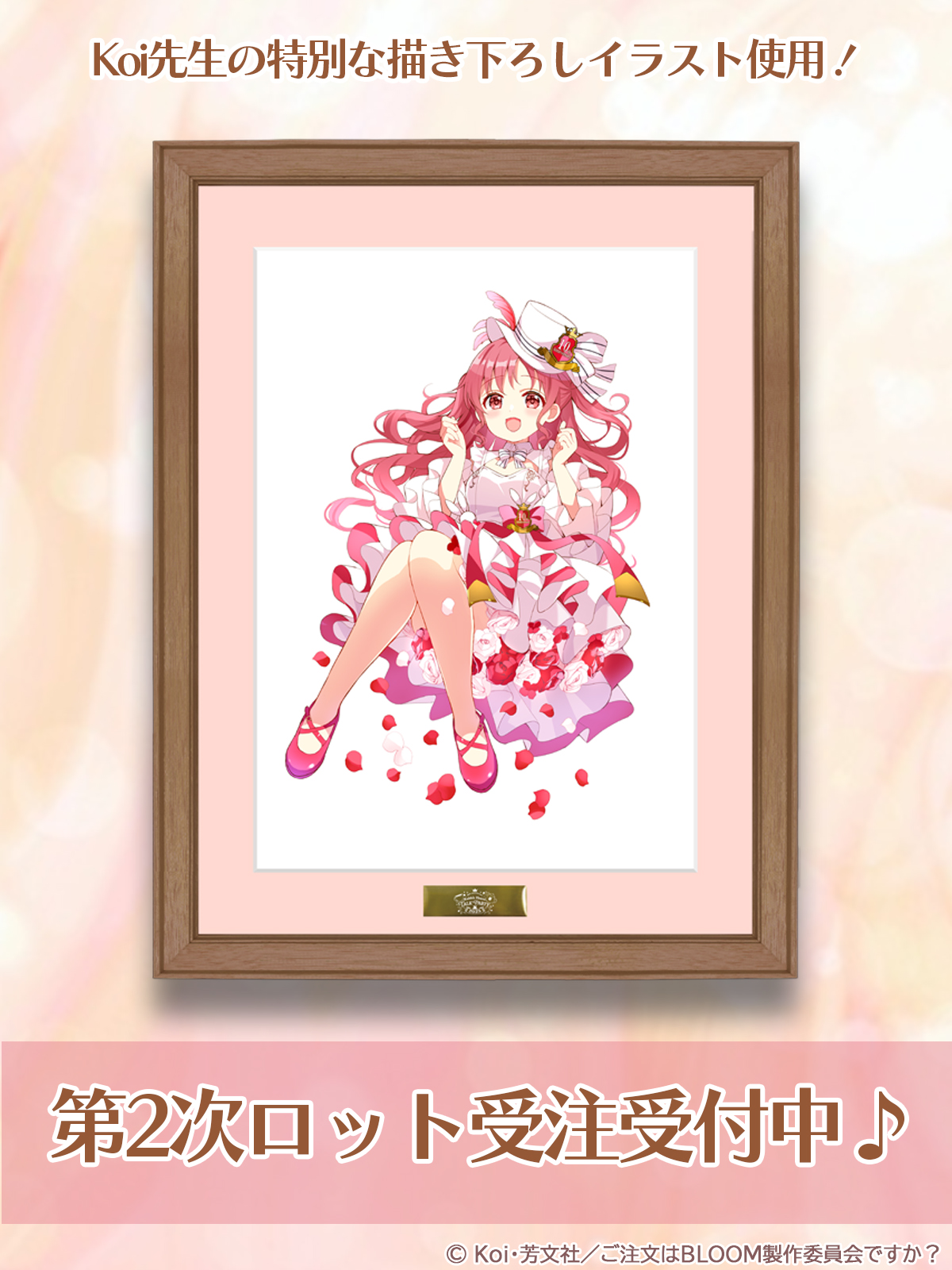 限定品：ご注文はうさぎですか? 【キャラファイングラフ】 Amazon.co.jp: 【Amazon.co.jp限定】ご注文はうさぎですか