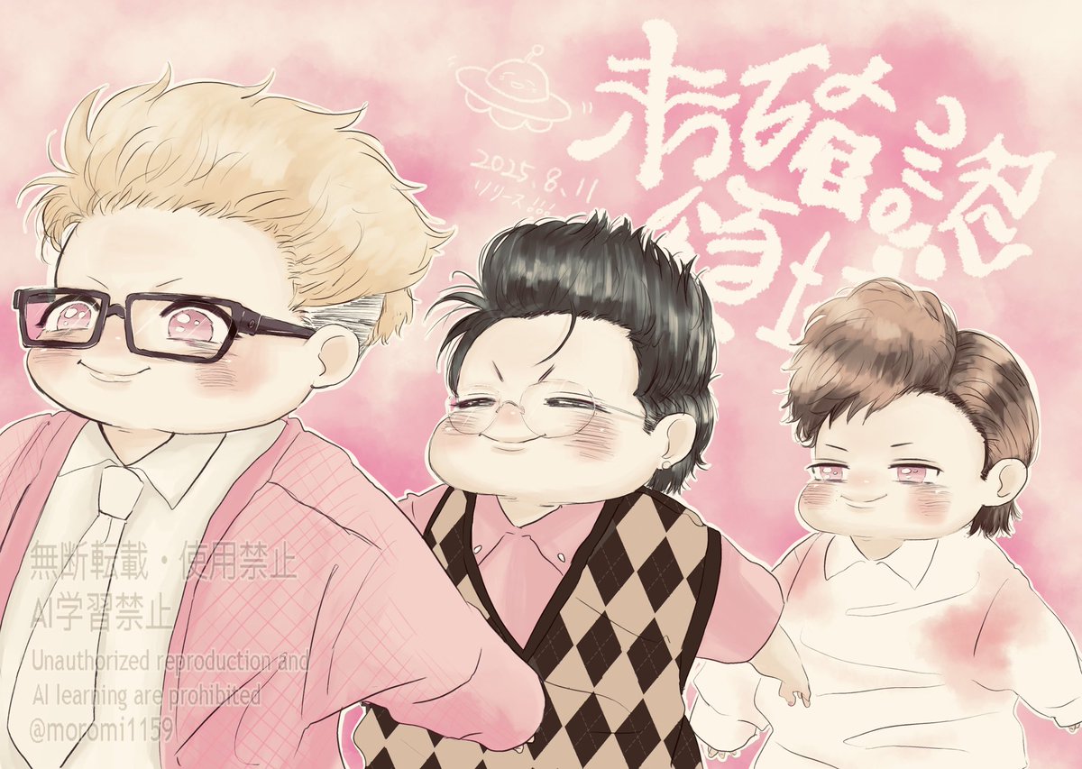 kuuページ♡⃜ CH4NGE / Giga (Cover by Finana Ryugu) - YouTube