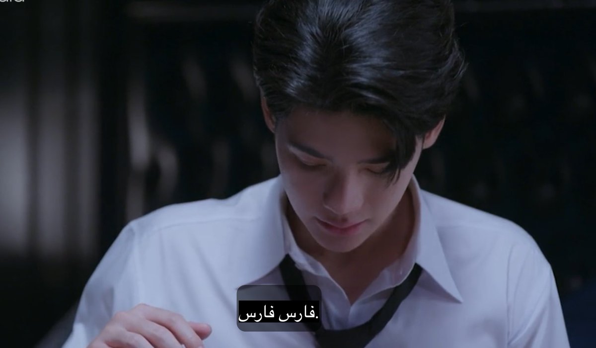 اما عاد فارس؟