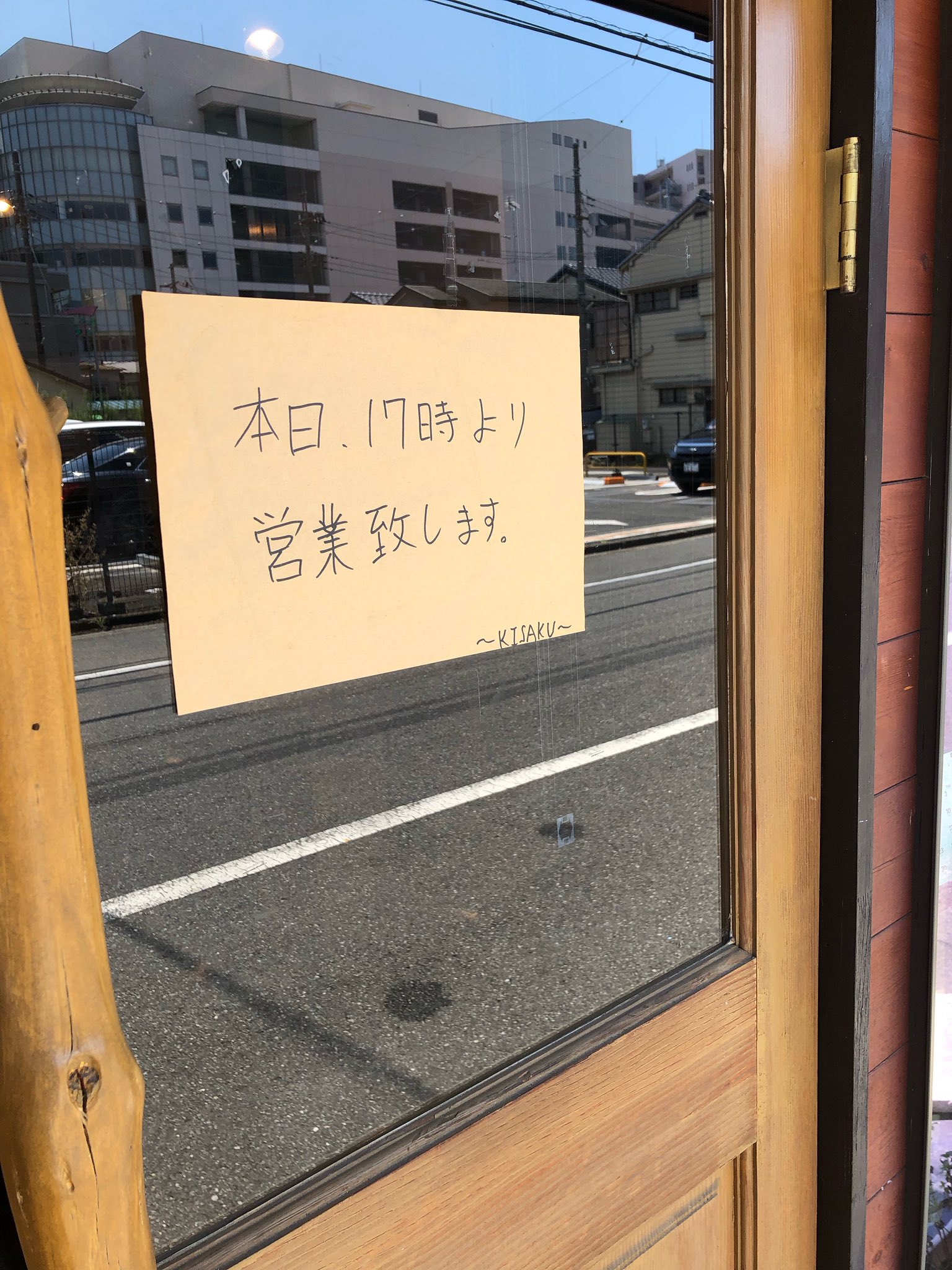 【説明必読】おおおお24 らいぜねる on X: 