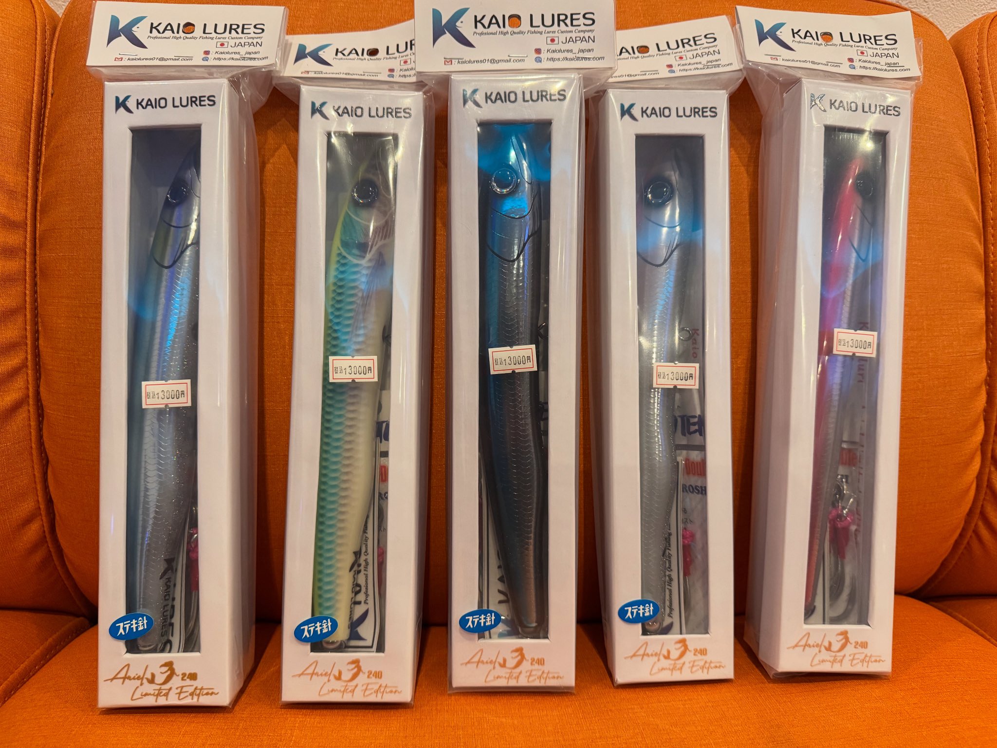 海王ルアー　アリエル240 新品未開封 Kaiou アリエル240-95g前後 ステキ鉤付属 30％オフ - HEAD