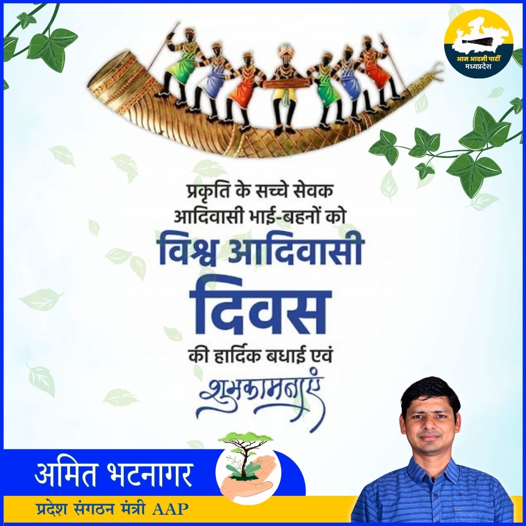 Amit Bhatnagar tweet media