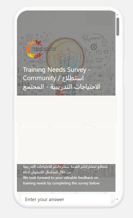 traininguob's tweet photo. #الاحتياجات_التدريبية - المجتمع
ننتطلع لمشاركتكم القيمة بمقترحاتكم للاحتياجات التدريبية من خلال استكمال الاستبيان عبر الرابد التالي: https://t.co/3DmozE0bjd

#traininguob #trainingoman #ContinuousImprovement #Continuouslearning
#Buraimi #Oman https://t.co/wZZtAcmHsk