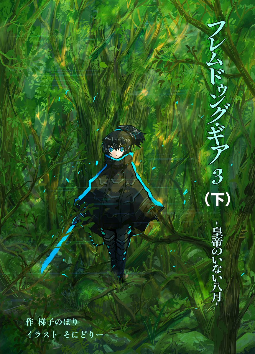 梯子のぼり🪜 tweet media