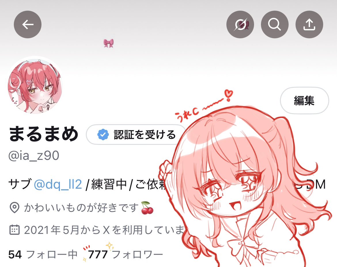 ラッキー7⃣‼️
うれしいありがとうございます🐰🫶