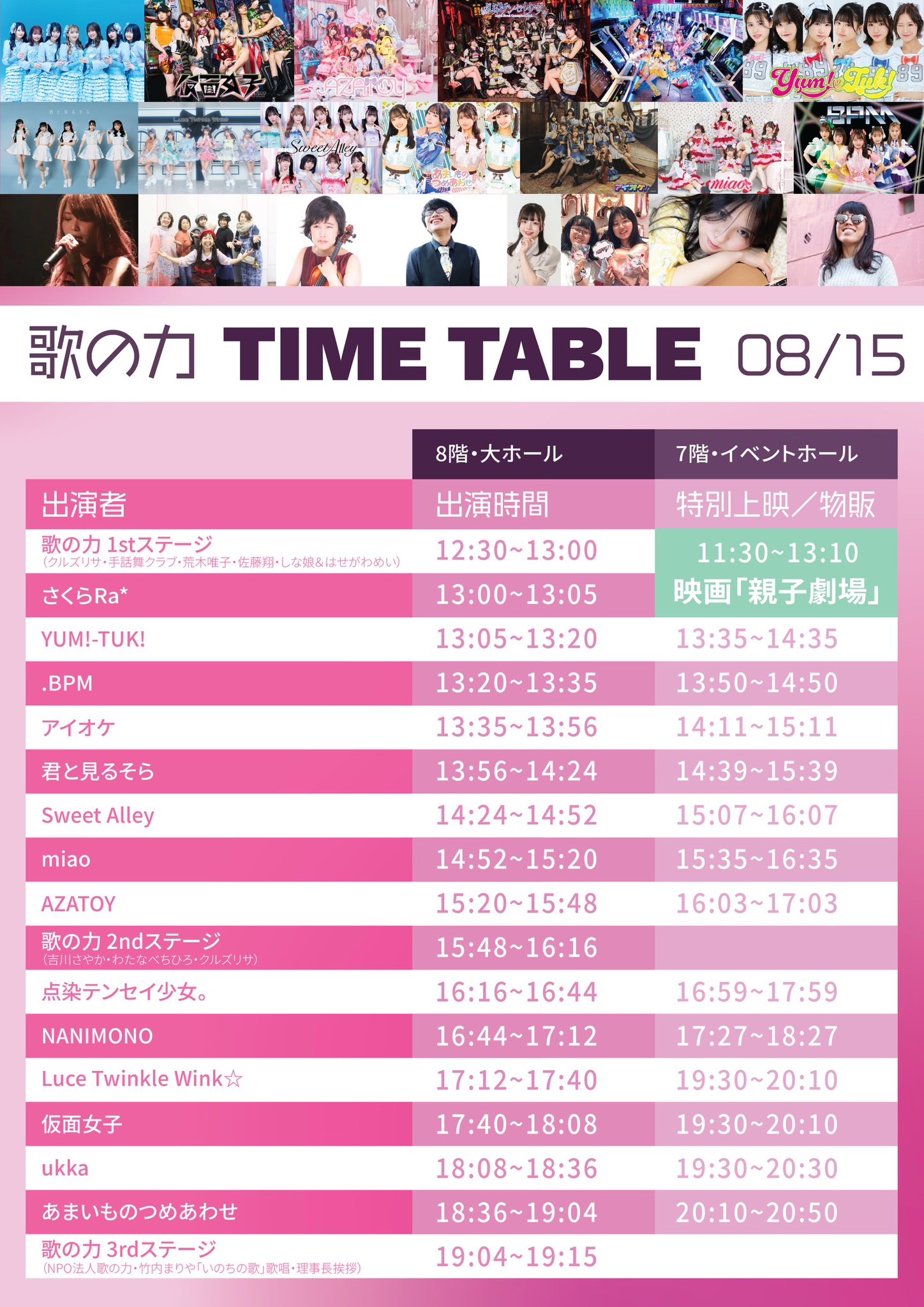 VICTON 特典会 AZATOY on X: 