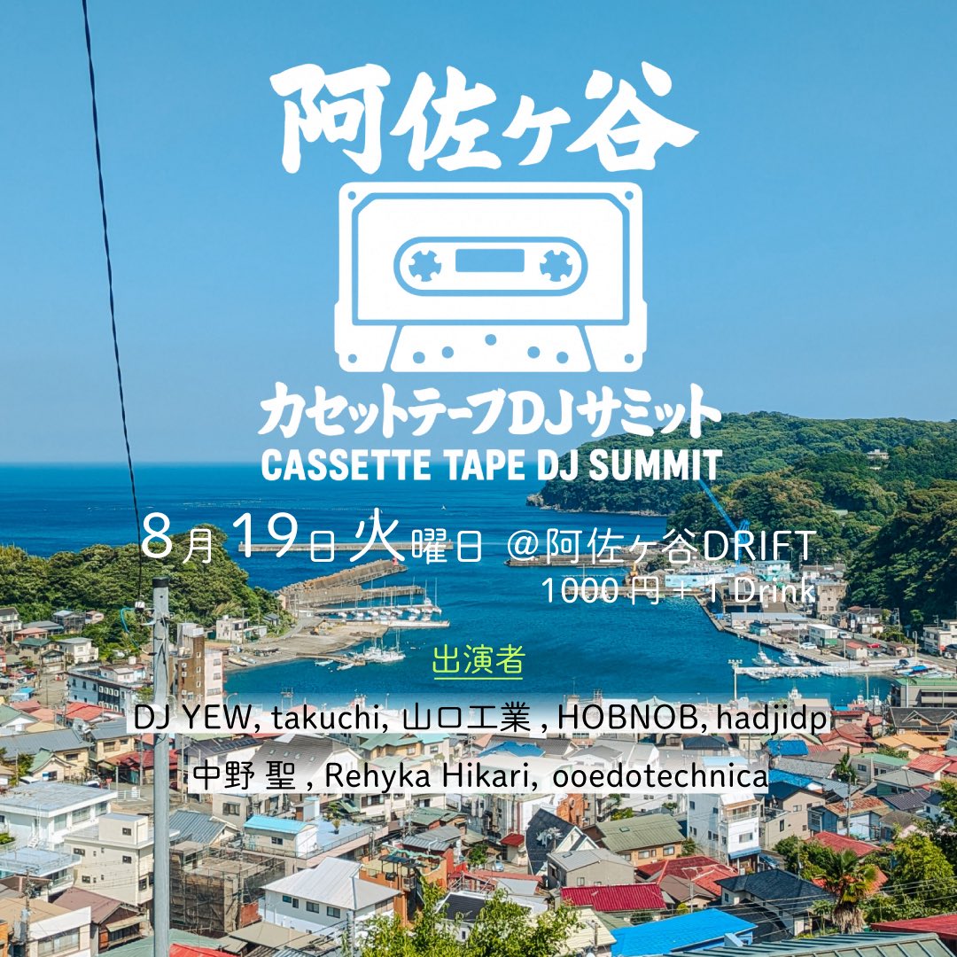 大江戸テクニカ (@ooedotechnica) / Posts / X