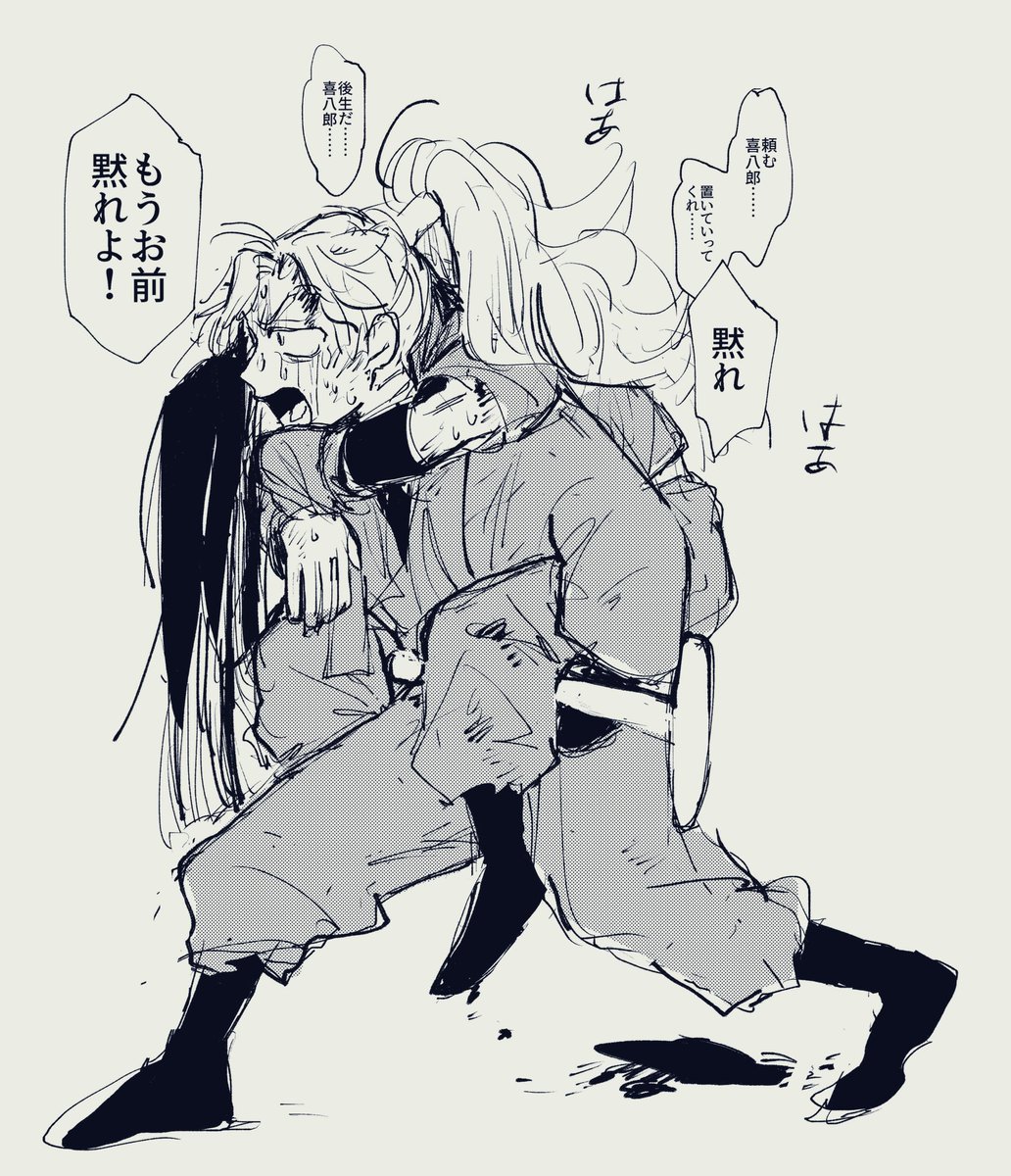 四い