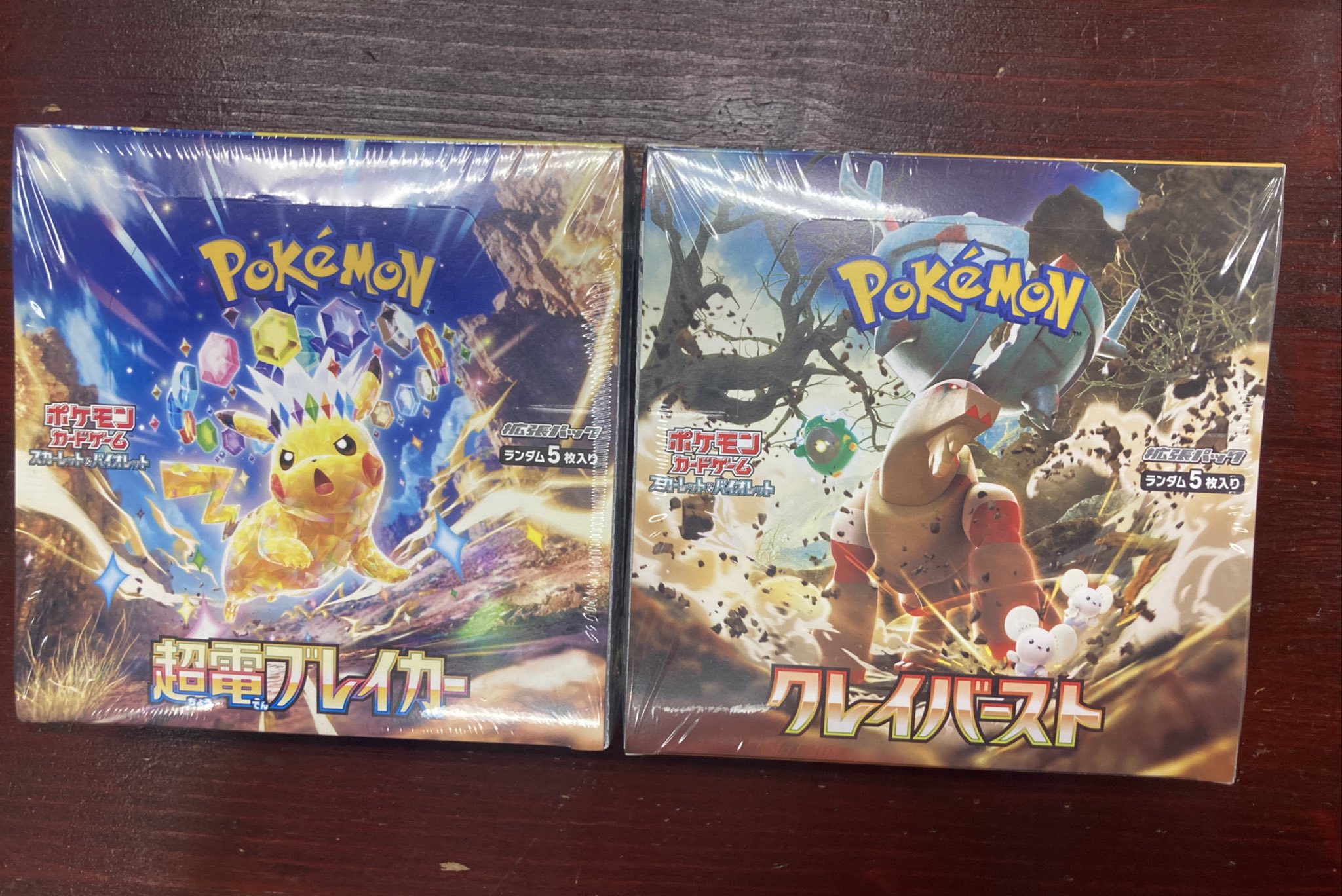 ポケモンカー 超電ブレイカー クレイバースト 各1box分 GEKIRIN藤沢駅前店【ポケカ専門店】 on X: 