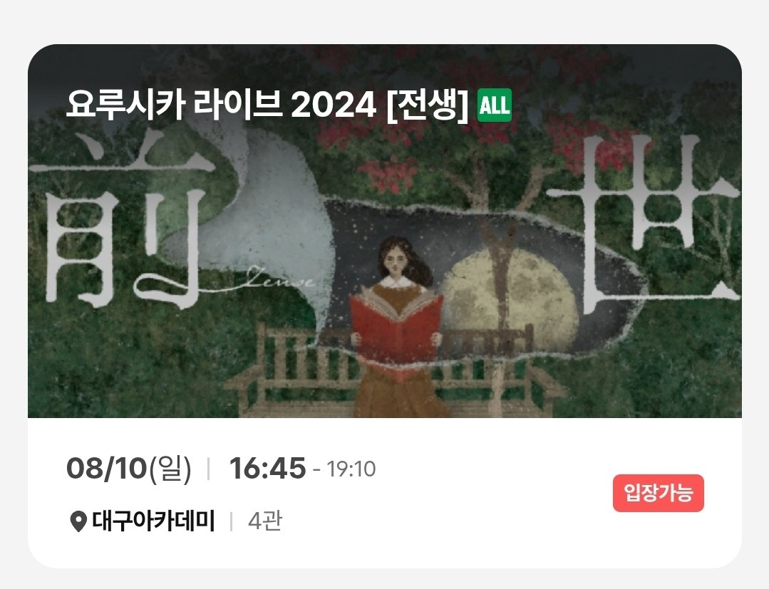 보고옴