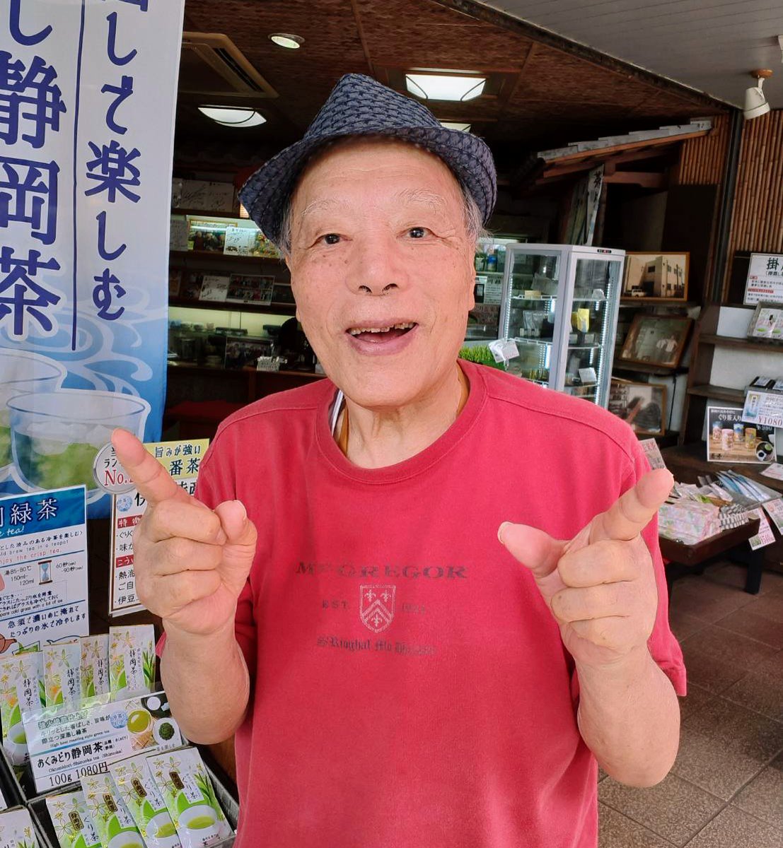atami_chasen's tweet image. 店員「スーパーで何か買ってきますか？」

おやっさん『エスカップがいいな！
アレはデーンとボリュームがあるから見ただけでお腹いっぱい』

店員「エスカップでいいんですね？」

おやっさん『大盛でいいよ😀』

おやっさんの「エスカップ」が
何かわからないので買いませんでした😀

＃熱海　＃茶千