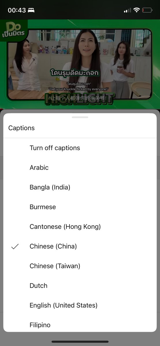 请大家去 LingOrm 和 Cherry姐最新综艺的官方 YouTube 频道观看节目，并记得点赞和留言支持哦～
节目专门准备了多国语言字幕，可能是在观望国际粉丝的反应🙏

🔗 youtu.be/Uzia3PVtoFc?si…

#LingOrm #หลิงออม