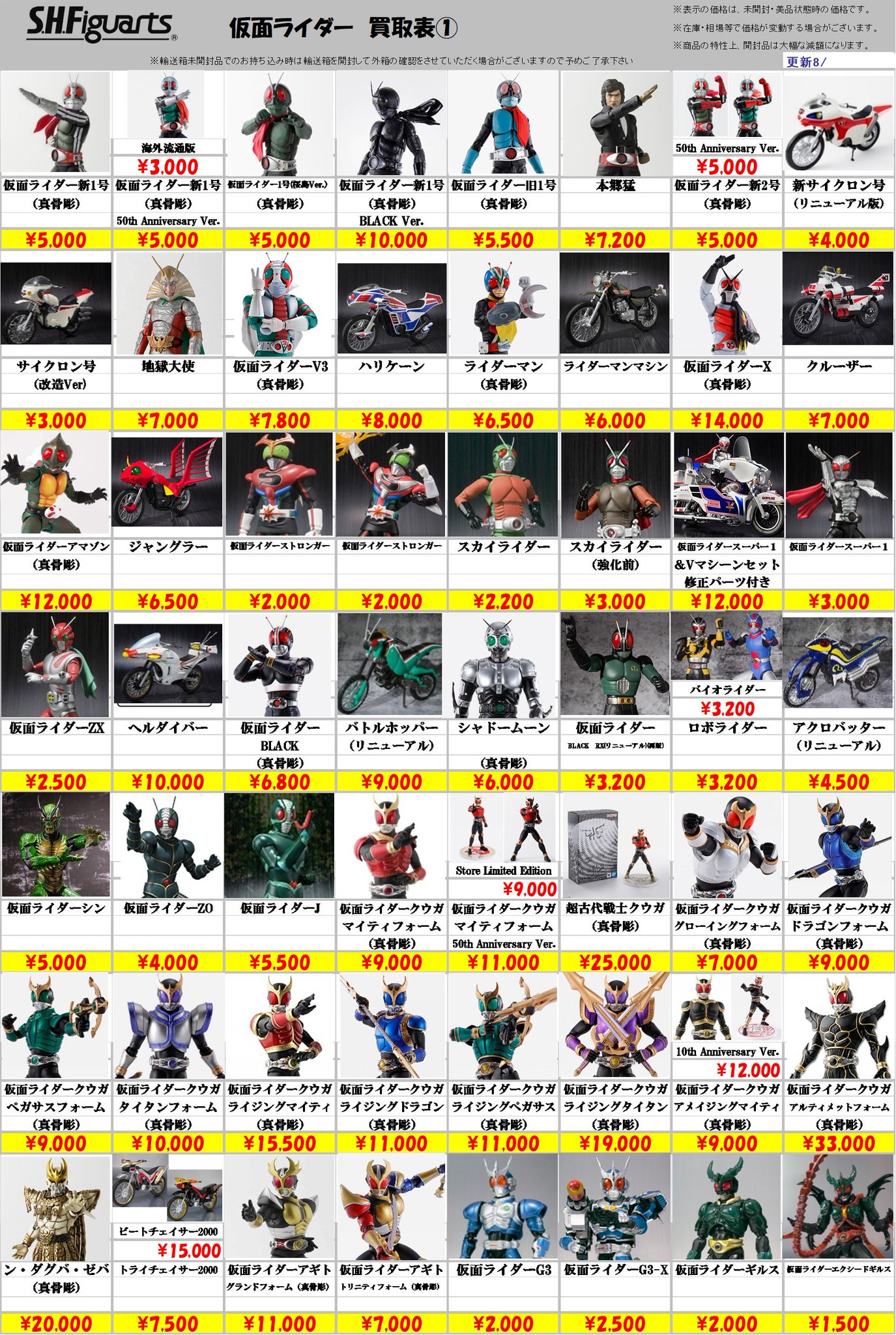 アキ（ご本人様以外購入不可） K-BOOKS コスプレ館2F（サンシャイン60向かい） on X: 