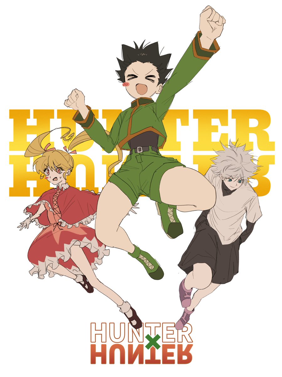 #hxh