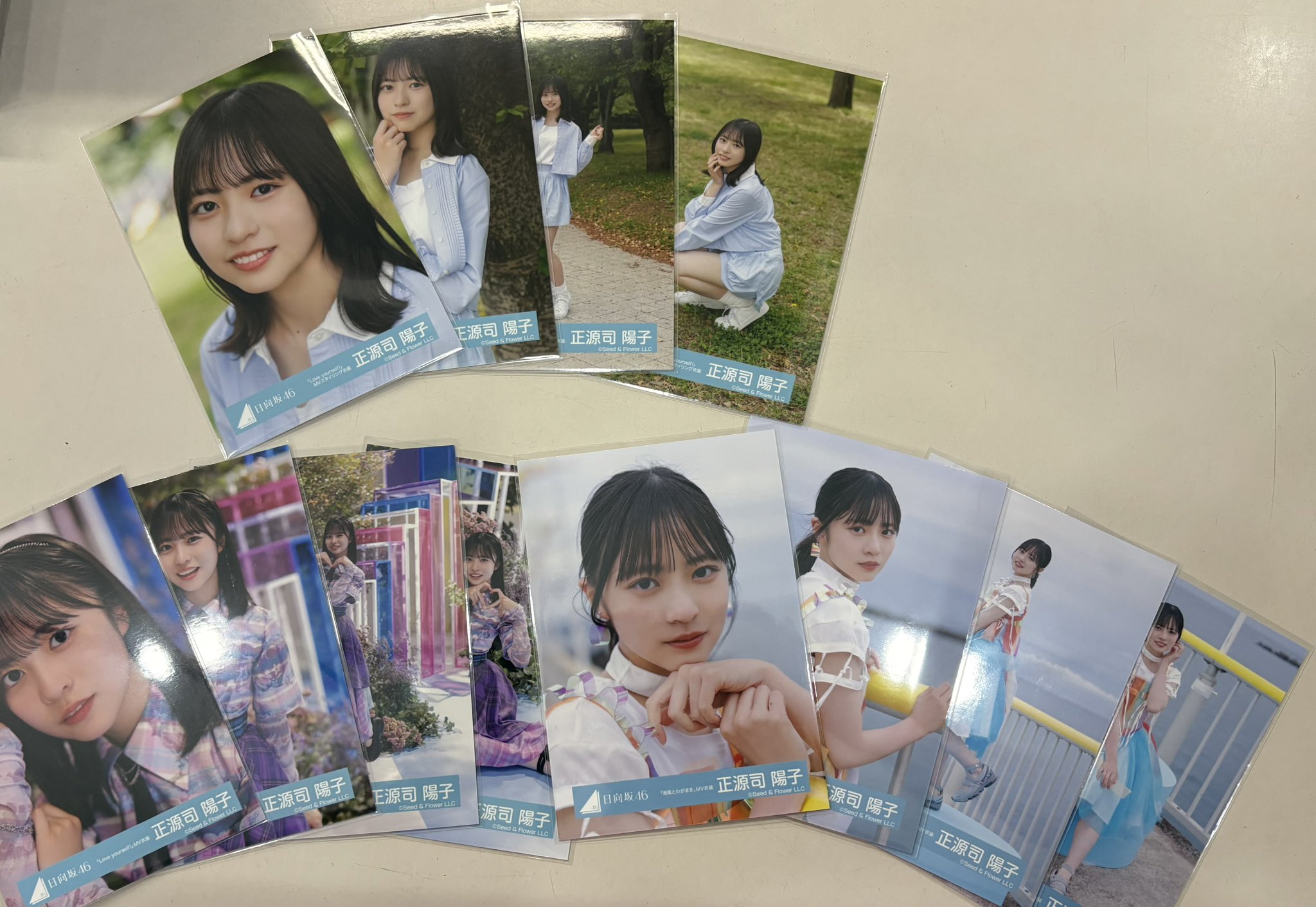 Love yourself 海風とわがまま 生写真 コンプ　正源司陽子 日向坂46 正源司陽子 Love yourself 海風とわがまま 12種コンプ