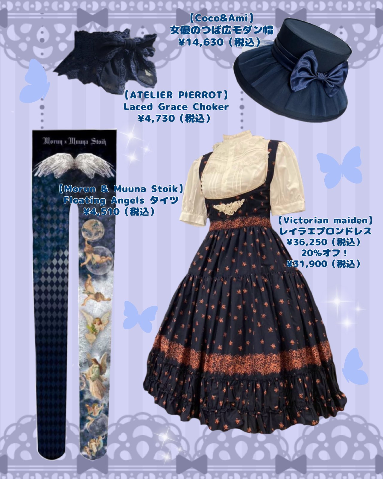 アトリエピエロ ヴァレリス Enchanting Maiden Apron Enchanting Maiden Apron by Atelier Pierrot
