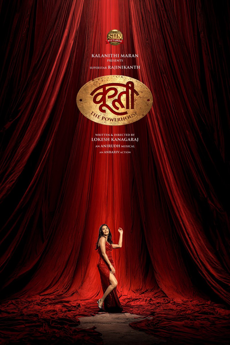 Quality Pixels (@quality_pixels) on Twitter photo #Coolie UHD Posters!!!
Size:13MB(3600x5400)
Drive:bit.ly/4fvy2rm
<a href="/rajinikanth/">Rajinikanth</a> #CoolieFromAug14 #QualityPixels #Coolie UHD Posters!!!
Size:13MB(3600x5400)
Drive:bit.ly/4fvy2rm
<a href="/rajinikanth/">Rajinikanth</a> #CoolieFromAug14 #QualityPixels
