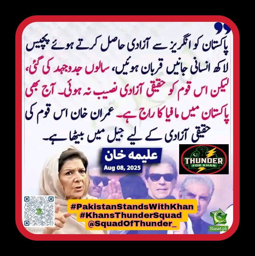 <a href="/sakhanali21/">Sawir Ali</a> <a href="/00munsif/">ابوسلم 𝐌𝐮𝐧𝐬𝐢𝐟 ⁱᵖⁱᵃⁿ</a> <a href="/B__G65/">Bilal Gondalᵀᵉᵃᵐˢᵒᵏ</a> <a href="/_abch_/">Abdullah Chaudhry</a> <a href="/Sanii_007/">Sania...</a> <a href="/TAPTI1_/">Tehmina Khanᴾᵃᵏᴾᵒʷᵉʳ</a> <a href="/SaharKhan0/">🌹saharkhan🥀</a> <a href="/lisaawrite/">lisa🩸</a> <a href="/MazloomOnDuty/">Rabia Khan</a> <a href="/SKPTI804/">ꜱᴀʟᴍᴀɴ ᴘᴀᴛʜᴀɴ ᵀᵉᵃᵐˢᵒᵏ</a> <a href="/PandazaiK/">Pandazai🐼</a> Us ke liye Best of luck 

We Demand Free IMRAN KHAN immediately