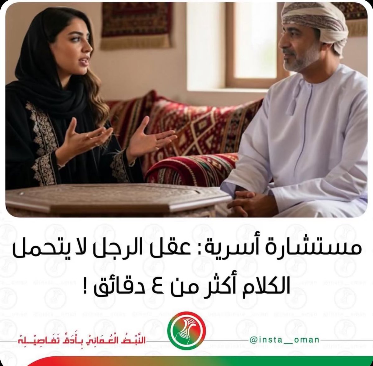 عيل عقله يتحمل يتزوج 4 😏😏😏😒