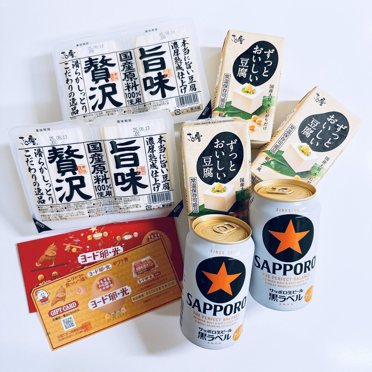 ⭐︎お菓子まとめ売り⭐︎ 1万6000円相当　即買いOK 150円で買えるお菓子 100円で買える1億円のお菓子『珍味銀行券