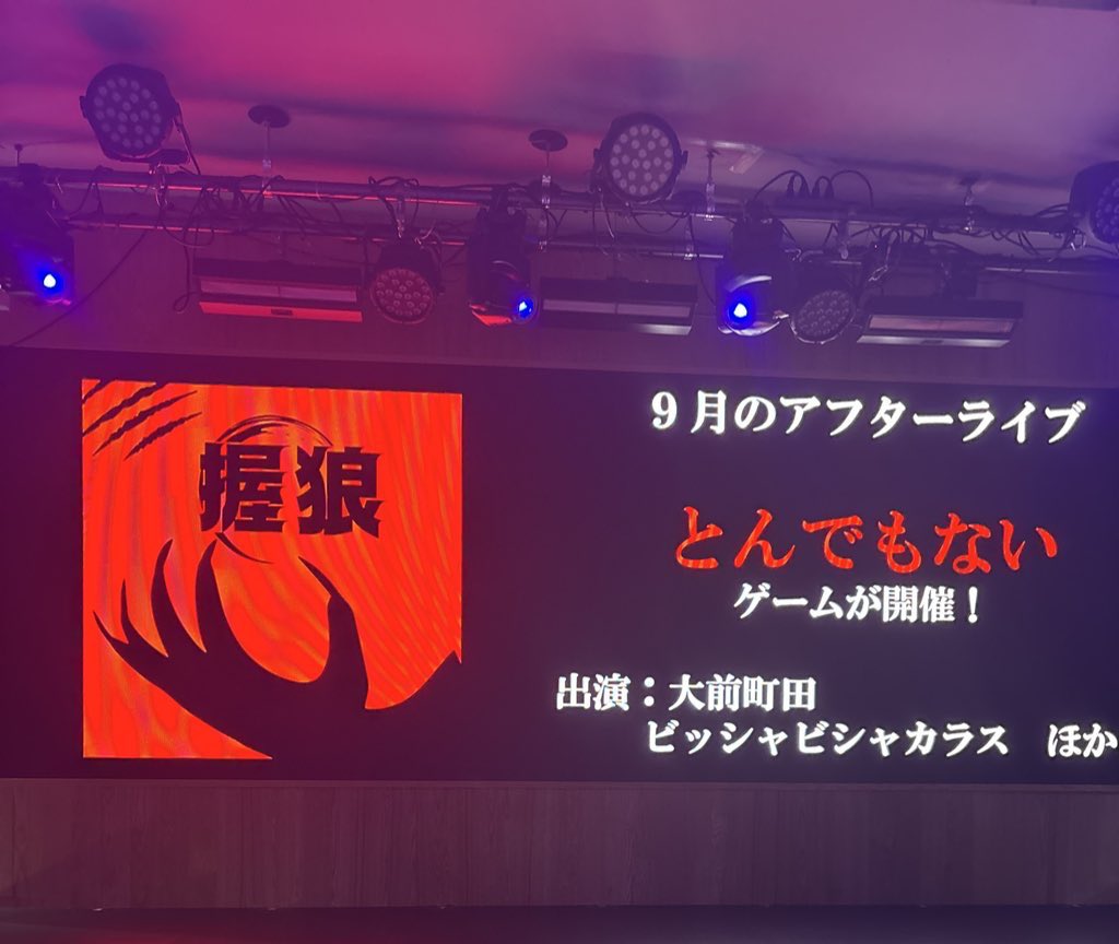 asuka14361407's tweet image. 先々月？もっと前？の大前町田さんのキンヨルラジオを聞いた方に朗報！あの凄い企画がついに、現実に！
#大前町田
#ビッシャビシャカラス
#キンヨルラジオ