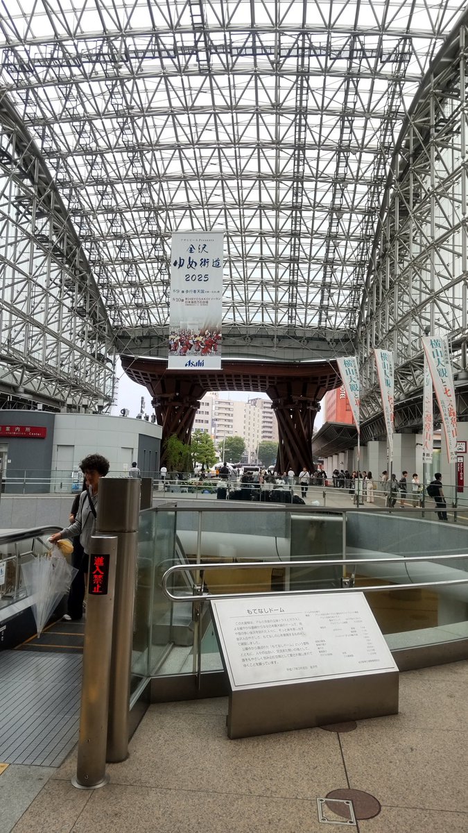 yuyuyu961749015's tweet image. #p活金沢