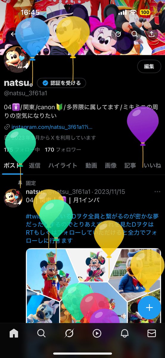 21歳の誕生日です！！