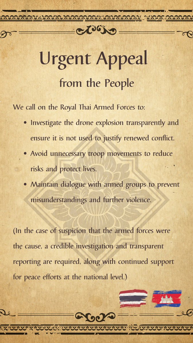 ㅤ           
“ส่วนใหญ่ก็มีแต่พวกโง่งม เก่งแต่ปากเท่านั้นแลที่ร้องเรียกจะเอาสงคราม ไม่เห็นจะใช้ได้สักคน”

“นู่นแน่ะ คนที่เดือดร้อนคือพวกตาสีตาสากับทหารชั้นผู้น้อย คนเหล่านี้หาได้เรียกร้องหาสงครามเสียเมื่อไหร่ อยากเสียเลือดก็หัดทำตนให้เป็นประโยชน์เถิด”

— #NoWarThaiCambodia
 ㅤㅤ