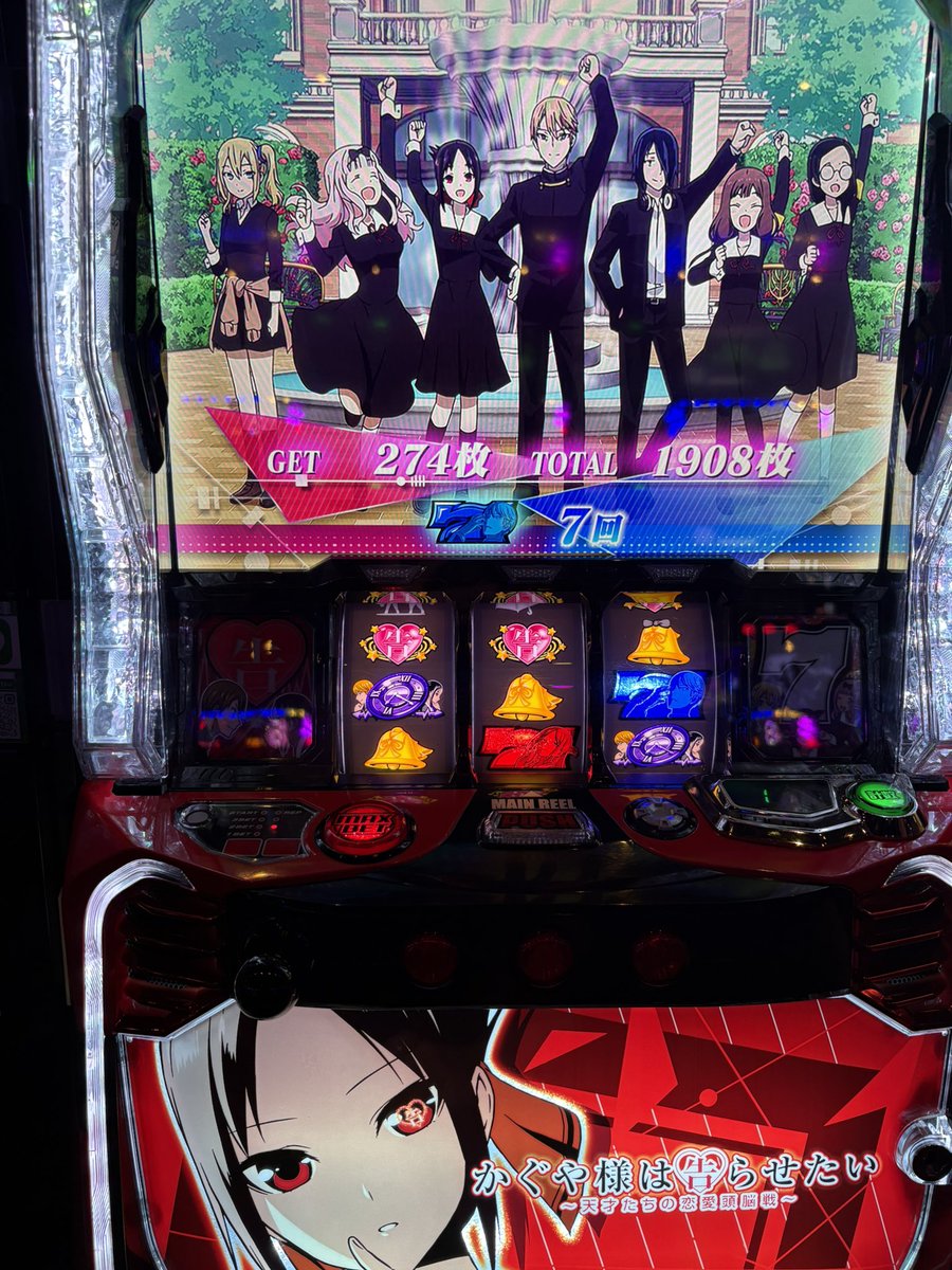 Lかぐや様は告らせたいjA