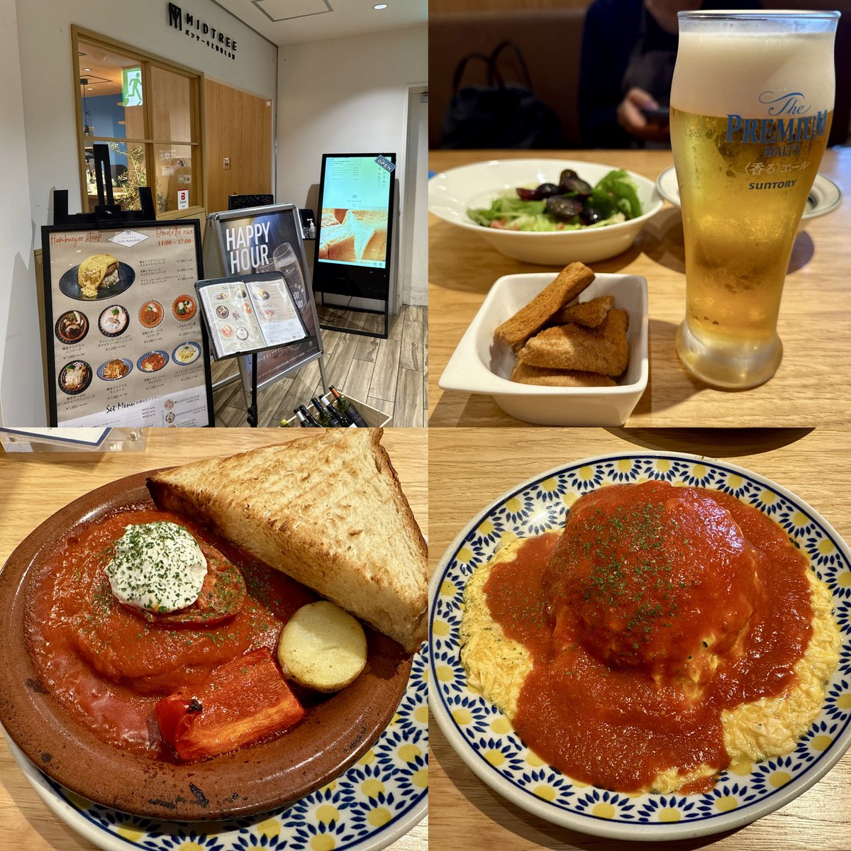 nonamesongs4444's tweet image. MID TREE 海浜幕張

海浜幕張でのランチ

ハッピーアワーのビール350円が嬉しい
ハンバーグもオムライスも美味しい
海浜幕張に来たらまた利用したい😊

#ミッドツリー
#海浜幕張
