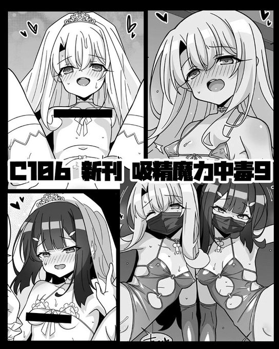 C106新刊のトリミングサンプルです🫠
がっつりサンプルは書店、pixivにて
冒頭10pを支援サイトにて公開中です 