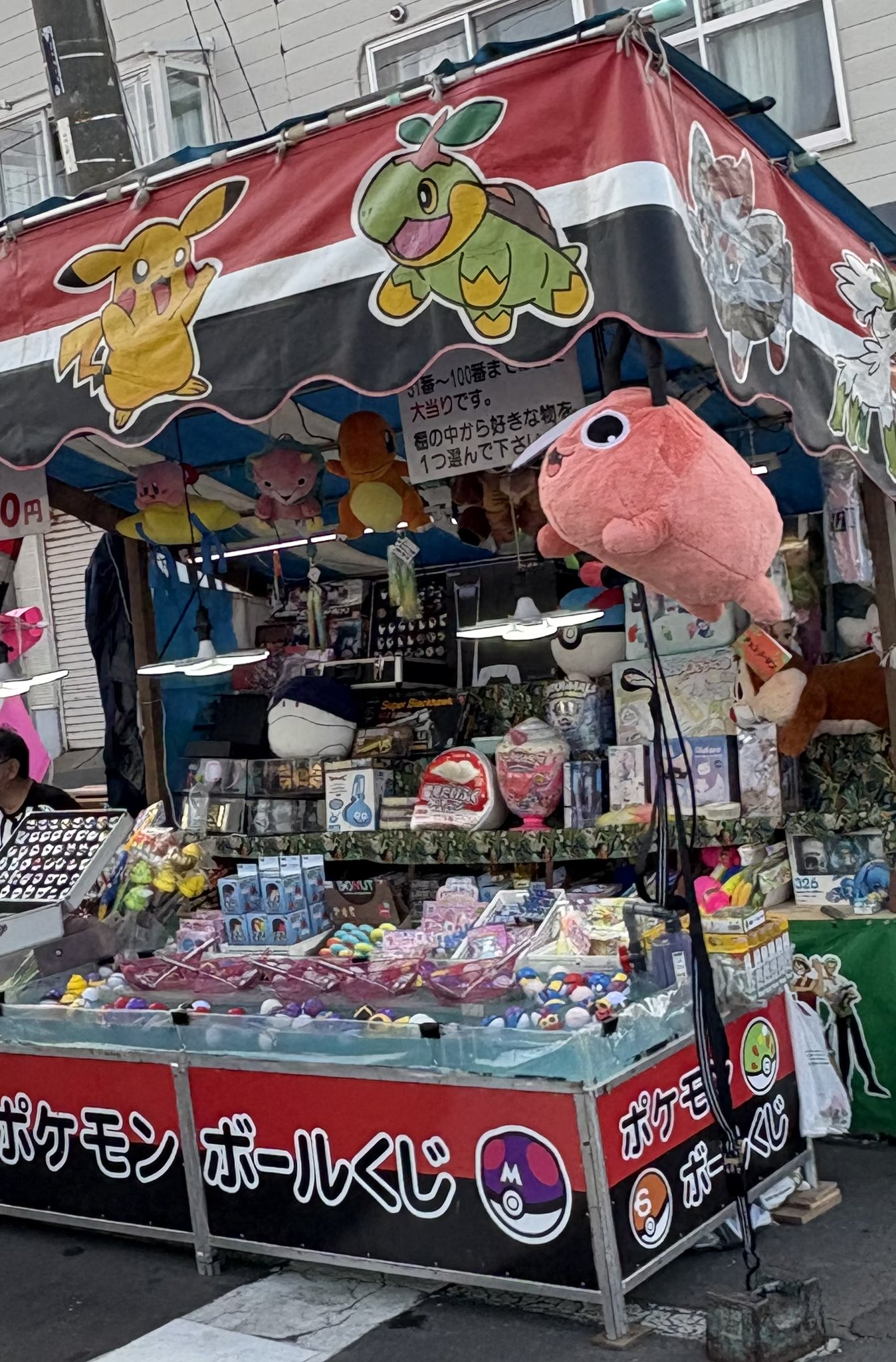 ポケモン - Sushi　四口 Poké Lids | Pokémon Local Acts