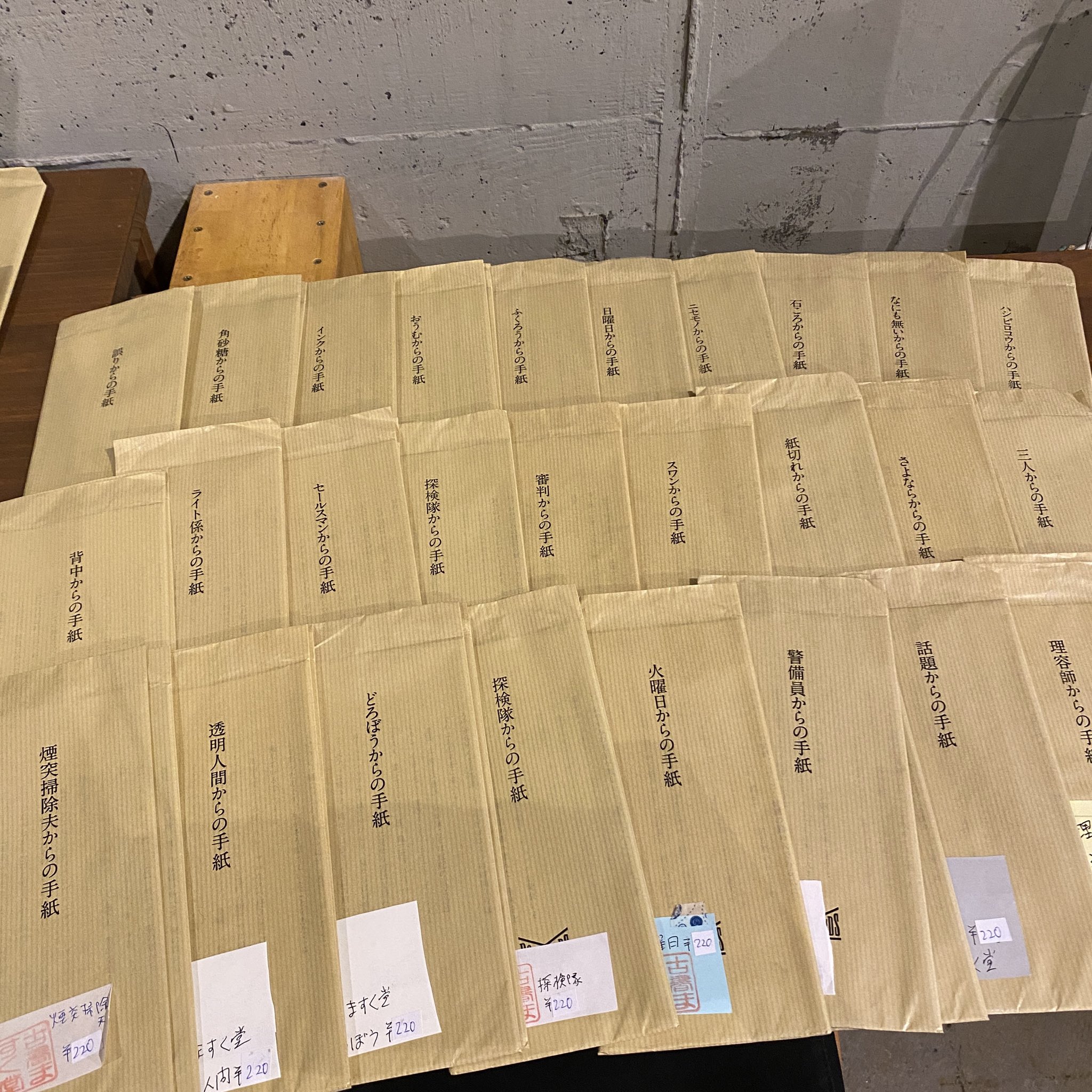 【中古】 OLの文章と手紙 あどさん文庫 on X: 
