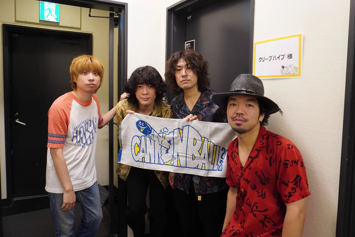 クリープハイプ on X: 