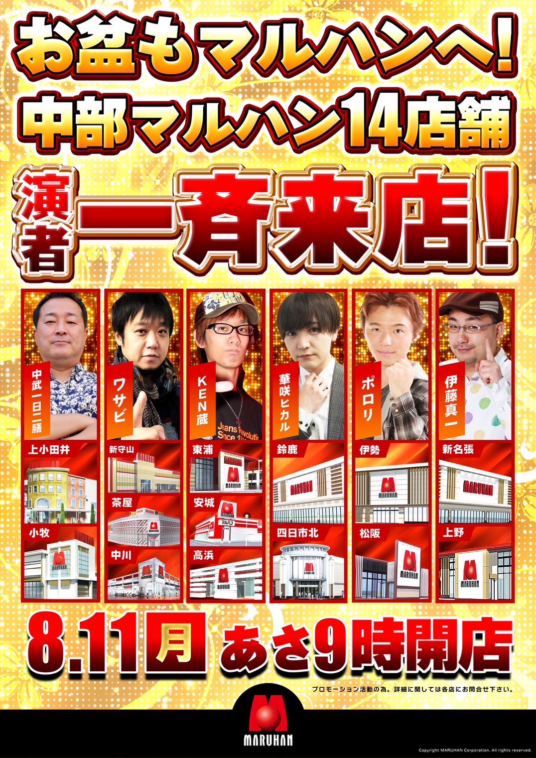 【専用になります】明治期　縁金御膳　一の膳二の膳のニセット(四客) 金の箸 銀の箸 しずく(赤)