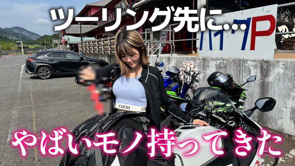 MIISA(みーさ)🥩🍜8/16 みっちゃん復活&MIISAプチオフ会