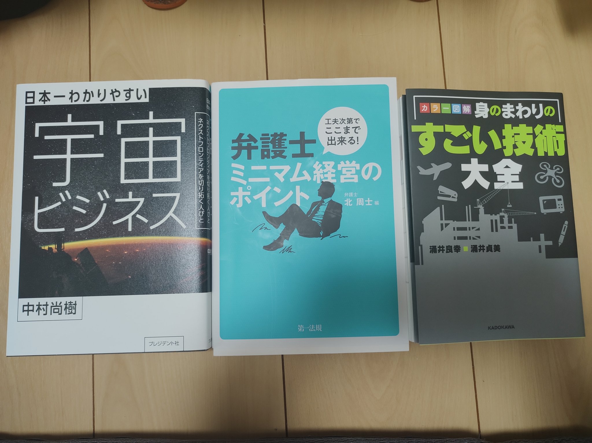 弁護士・弁理士 小林正和 ※本質的部分 (@rikeibengoshi) / X