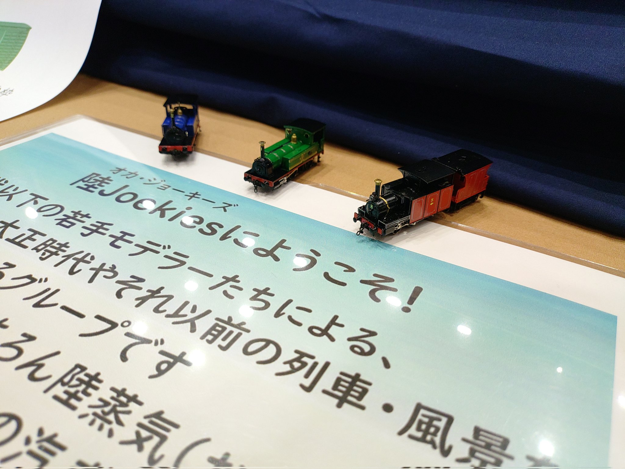 蒸機夢空間 on X: 