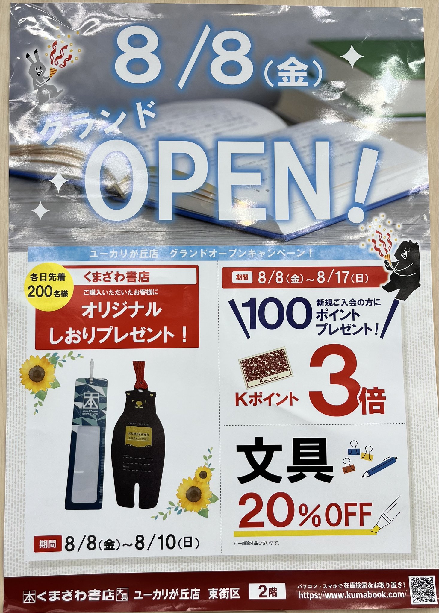 はくまい様　購入専用ページ 楽天市場】CRAFTHOLIC 抱き枕 Mサイズ Tie dye border CRAFT