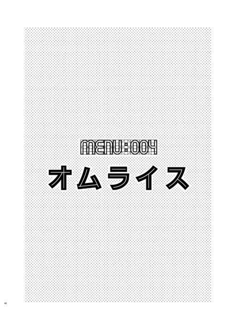 サンプル5/8 