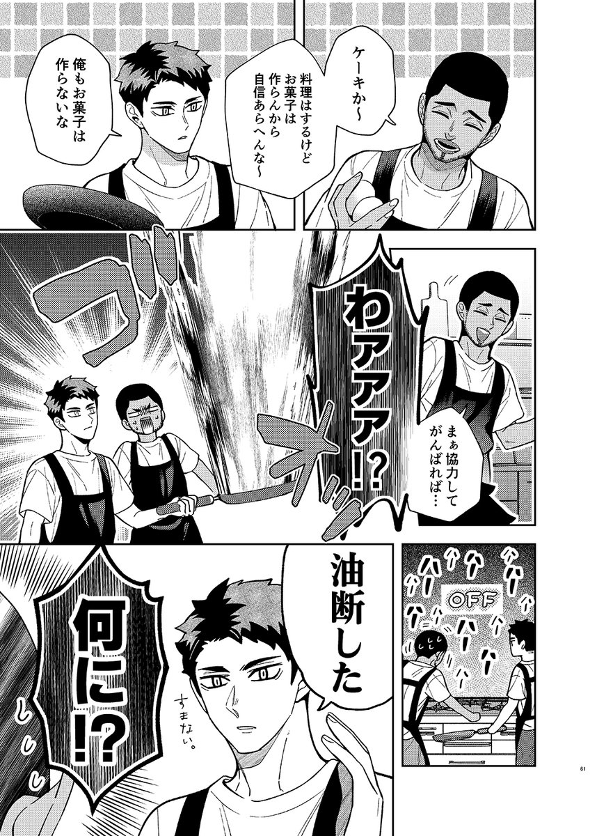 サンプル7/8 