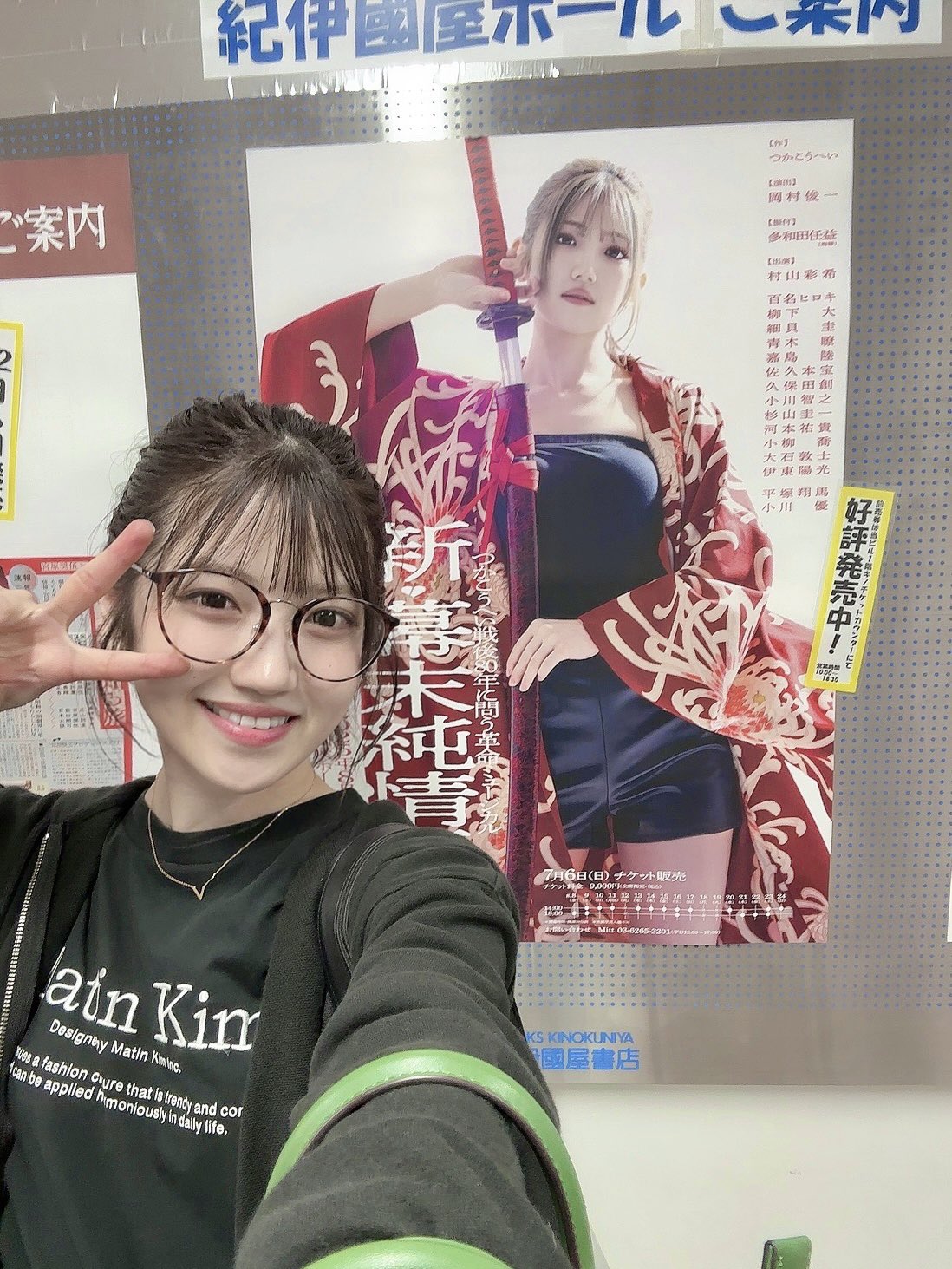 村山彩希 まとめ売り 村山彩希 生写真まとめ売り - メルカリ