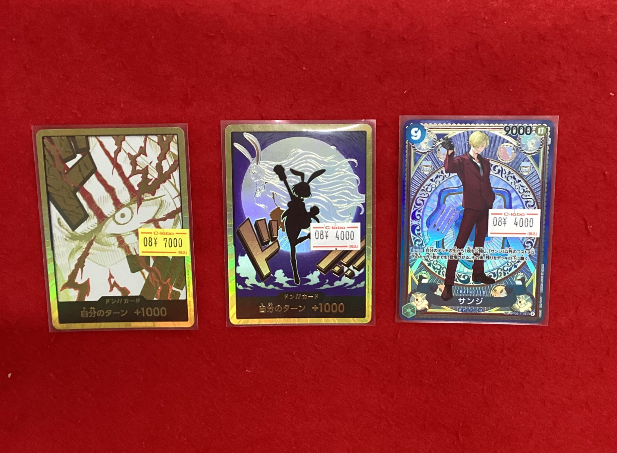 カードラボ静岡店@ポケカ・デュエマ買取強化中🦾 on X