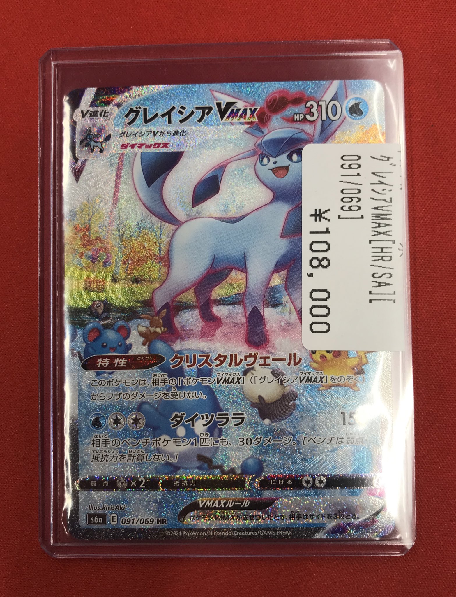 フルコンプPLAYERS CENTER八王子本店 on X: 