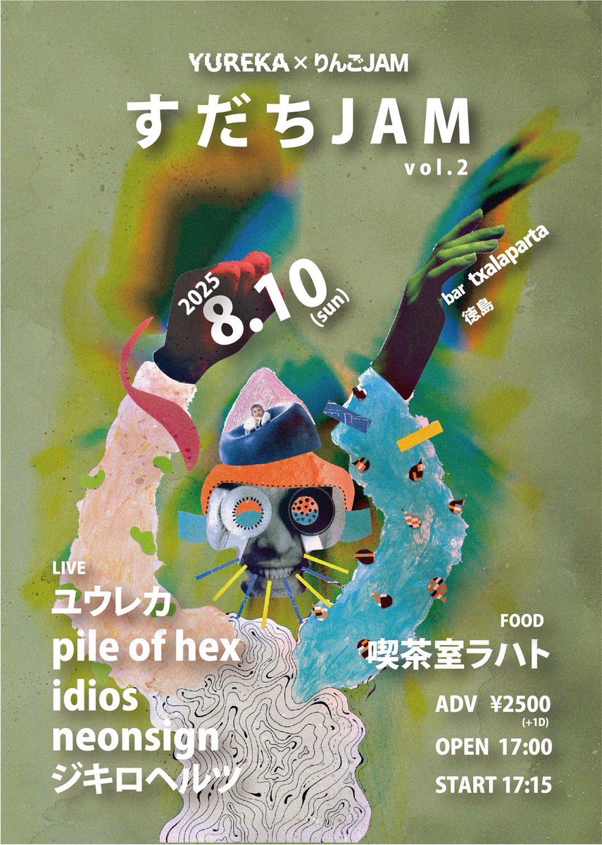 nsknowme's tweet photo. トゥナイト！neonsign徳島インダハウス！

徳島bar txalaparta

ユウレカ×りんごJAM
「すだちJAM vol.2」

ユウレカ
pile of hex
idios
neonsign
ジキロヘルツ

FOOD
喫茶室ラハト

前売¥2500(+1D)
開場17:00 / 開演17:15 https://t.co/xw0SsfLoOf
