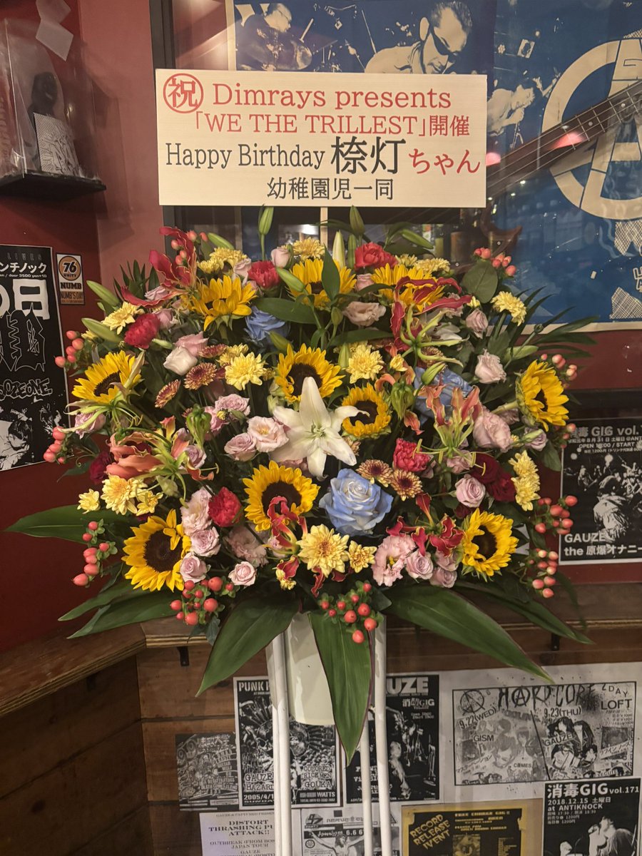 KSK97202539's tweet image. 早朝メタル最高🫶🏻❤️‍🔥
4バンド全部優勝すぎた！！！

#Nimbus
#Gungire
#Subliminals
#Dimrays